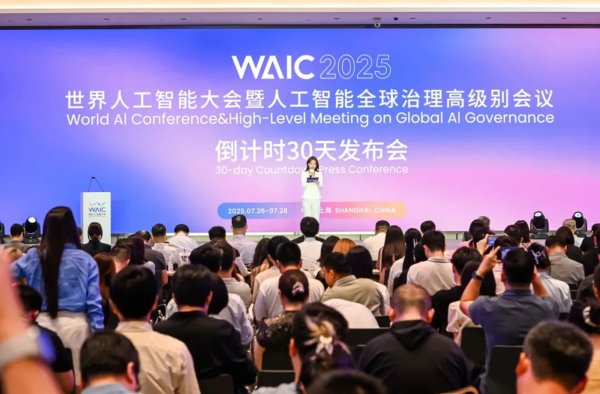 天宇优配 融资租赁产业论坛 首次亮相世界人工智能大会
