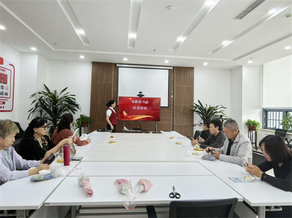财富配资 中信银行长春世纪广场支行举办“乐龄读书会”沙龙活动