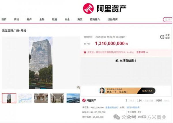 慧仁策略 知名房企巨头上海总部大楼被6折甩卖，公司3年巨亏400亿元，到期未付债务超650亿元